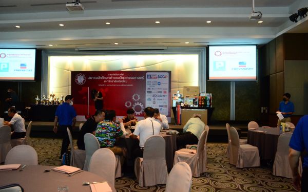 การแข่งขันกอล์ฟการกุศลสมาคมนักศึกษาเก่าคณะวิศวกรรมศาสตร์ มช.