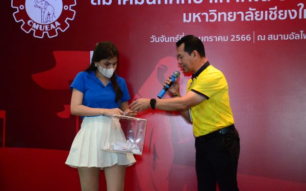 การแข่งขันกอล์ฟการกุศลสมาคมนักศึกษาเก่าคณะวิศวกรรมศาสตร์ มช.