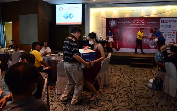 การแข่งขันกอล์ฟการกุศลสมาคมนักศึกษาเก่าคณะวิศวกรรมศาสตร์ มช.