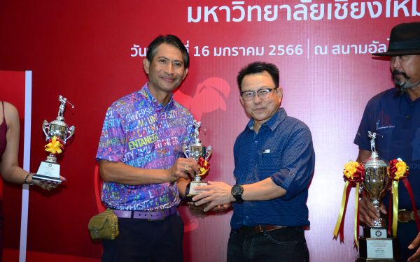 การแข่งขันกอล์ฟการกุศลสมาคมนักศึกษาเก่าคณะวิศวกรรมศาสตร์ มช.