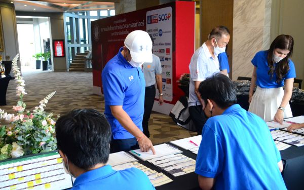 การแข่งขันกอล์ฟการกุศลสมาคมนักศึกษาเก่าคณะวิศวกรรมศาสตร์ มช.