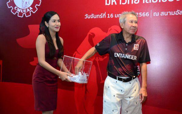 การแข่งขันกอล์ฟการกุศลสมาคมนักศึกษาเก่าคณะวิศวกรรมศาสตร์ มช.