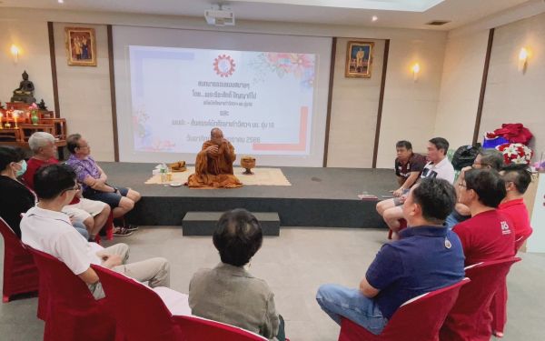 ภาพบรรยากาศสนทนาธรรมและพบปะสังสรรค์ รุ่น 18