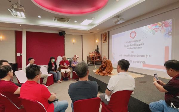 ภาพบรรยากาศสนทนาธรรมและพบปะสังสรรค์ รุ่น 18
