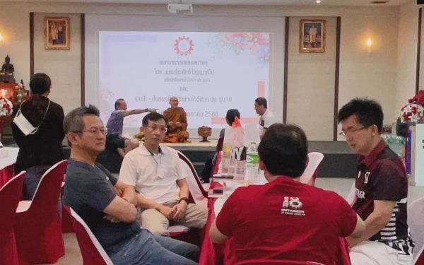 ภาพบรรยากาศสนทนาธรรมและพบปะสังสรรค์ รุ่น 18