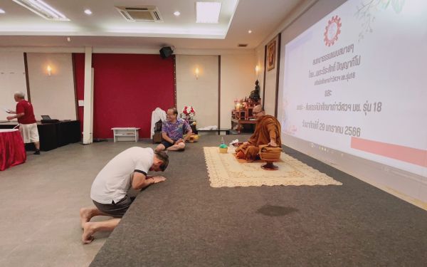 ภาพบรรยากาศสนทนาธรรมและพบปะสังสรรค์ รุ่น 18