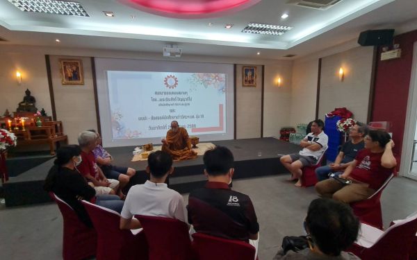 ภาพบรรยากาศสนทนาธรรมและพบปะสังสรรค์ รุ่น 18