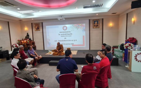 ภาพบรรยากาศสนทนาธรรมและพบปะสังสรรค์ รุ่น 18