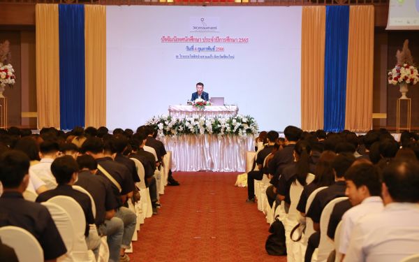 งานปัจฉิมนิเทศนักศึกษาคณะวิศวกรรมศาสตร์ ประจำปีการศึกษา 2565