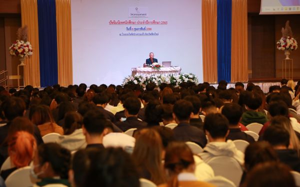 งานปัจฉิมนิเทศนักศึกษาคณะวิศวกรรมศาสตร์ ประจำปีการศึกษา 2565