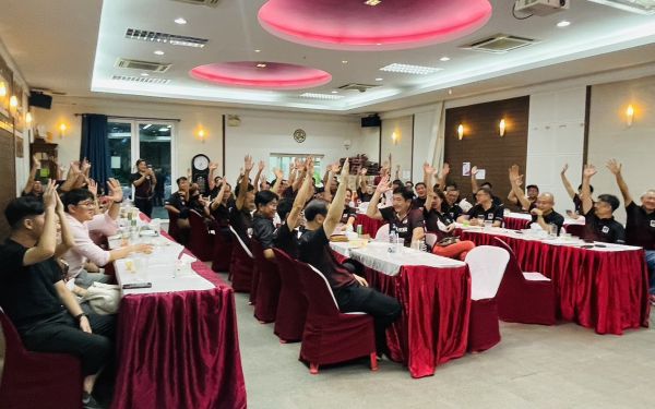 ประชุมใหญ่สามัญประจำปี 2566