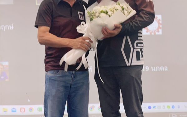 ประชุมใหญ่สามัญประจำปี 2566