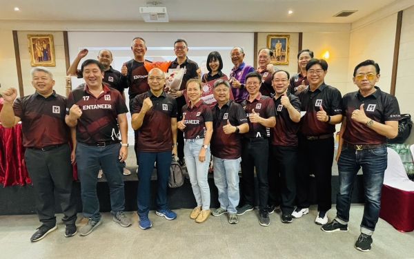 ประชุมใหญ่สามัญประจำปี 2566