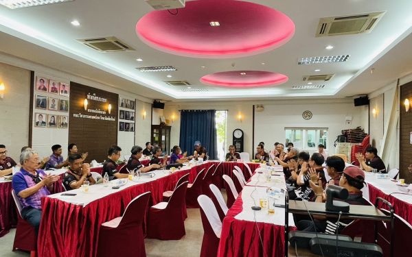 ประชุมใหญ่สามัญประจำปี 2566