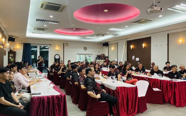 ประชุมใหญ่สามัญประจำปี 2566