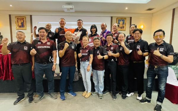 ประชุมใหญ่สามัญประจำปี 2566