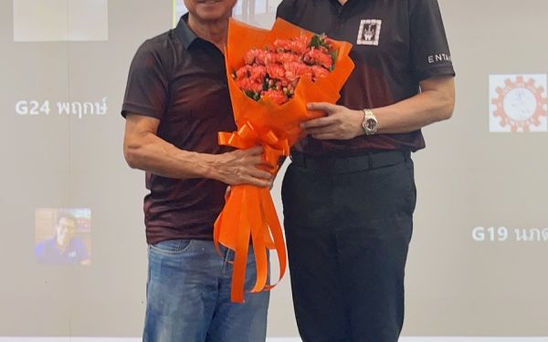 ประชุมใหญ่สามัญประจำปี 2566