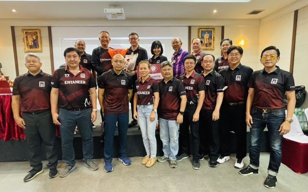 ประชุมใหญ่สามัญประจำปี 2566