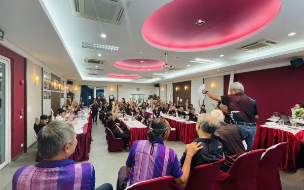 ประชุมใหญ่สามัญประจำปี 2566