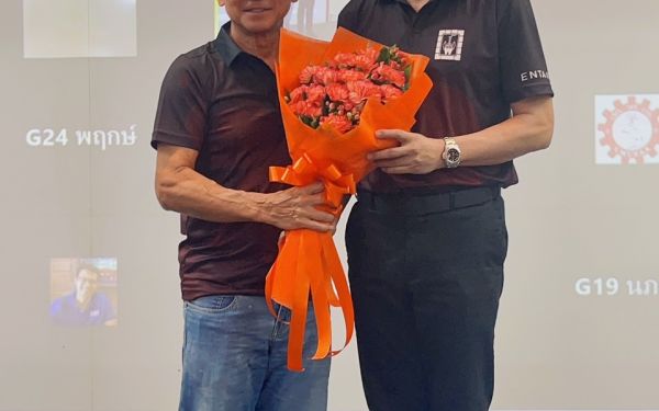 ประชุมใหญ่สามัญประจำปี 2566