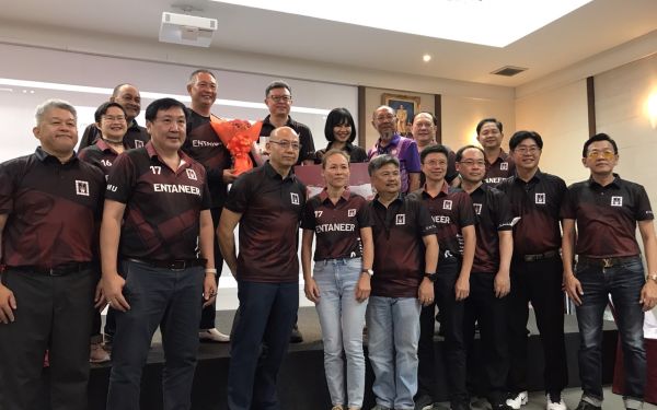 ประชุมใหญ่สามัญประจำปี 2566