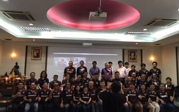 ประชุมใหญ่สามัญประจำปี 2566