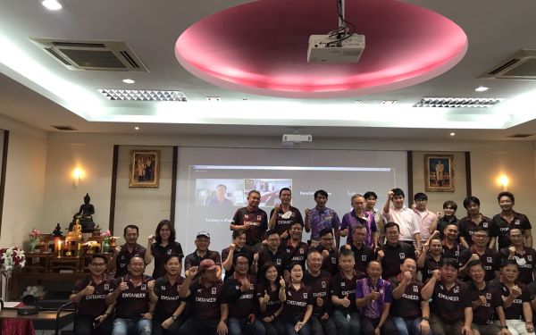 ประชุมใหญ่สามัญประจำปี 2566