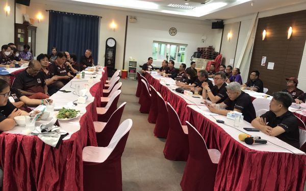 ประชุมใหญ่สามัญประจำปี 2566