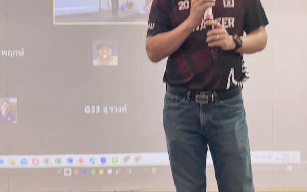 ประชุมใหญ่สามัญประจำปี 2566