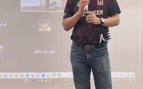 ประชุมใหญ่สามัญประจำปี 2566