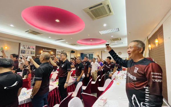 ประชุมใหญ่สามัญประจำปี 2566