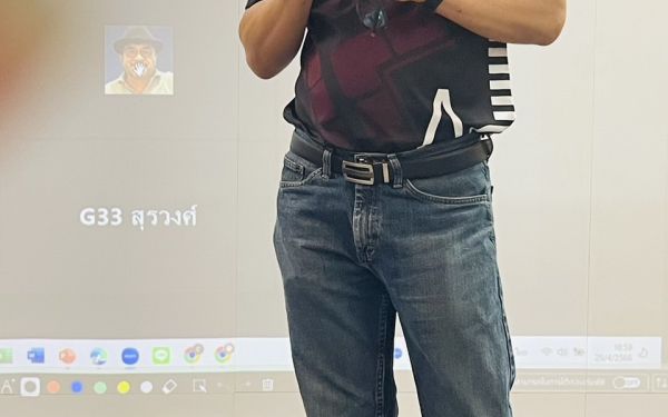 ประชุมใหญ่สามัญประจำปี 2566