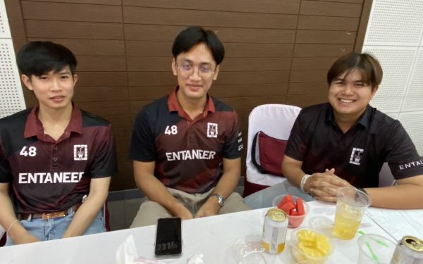 ประชุมใหญ่สามัญประจำปี 2566