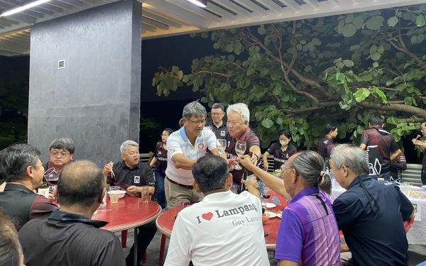 ประชุมใหญ่สามัญประจำปี 2566