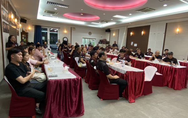 ประชุมใหญ่สามัญประจำปี 2566