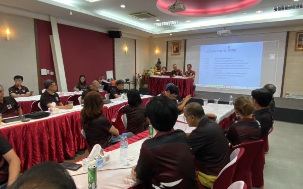 ประชุมใหญ่สามัญประจำปี 2566