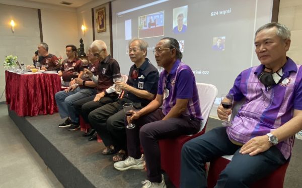 ประชุมใหญ่สามัญประจำปี 2566