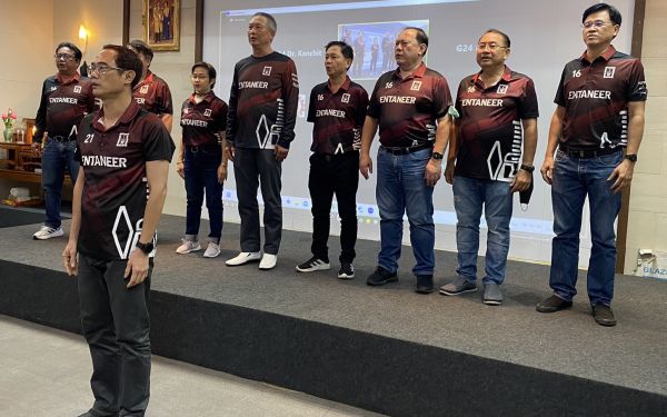 ประชุมใหญ่สามัญประจำปี 2566