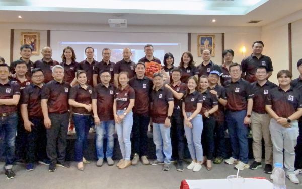 ประชุมใหญ่สามัญประจำปี 2566