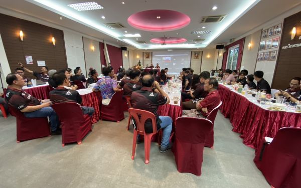 ประชุมใหญ่สามัญประจำปี 2566