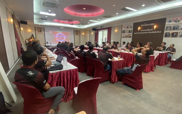 ประชุมใหญ่สามัญประจำปี 2566