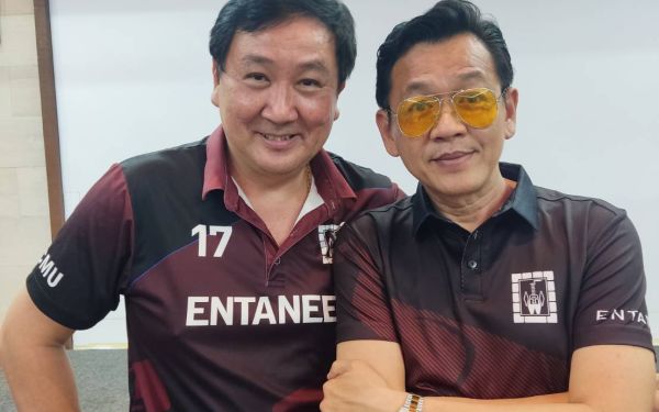 ประชุมใหญ่สามัญประจำปี 2566