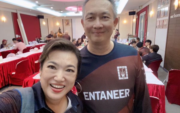 ประชุมใหญ่สามัญประจำปี 2566