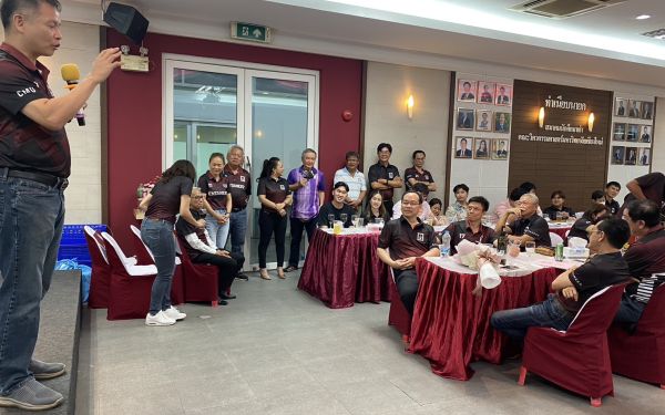 ประชุมใหญ่สามัญประจำปี 2566