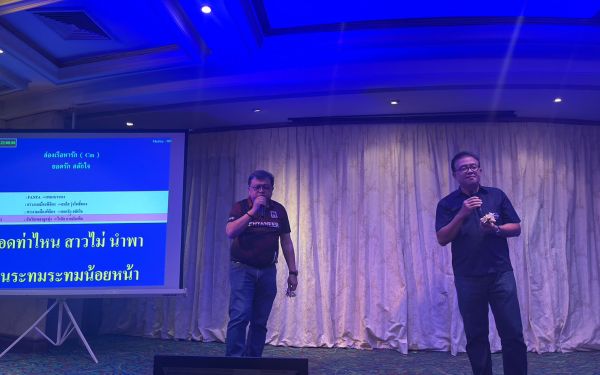 ภาพบรรยากาศงานเลี้ยงรุ่น 15 