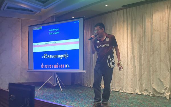 ภาพบรรยากาศงานเลี้ยงรุ่น 15 