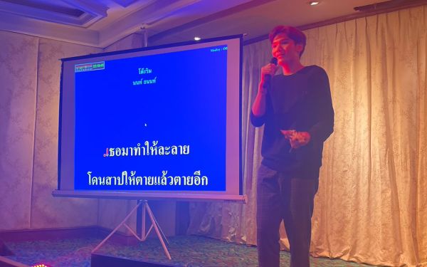 ภาพบรรยากาศงานเลี้ยงรุ่น 15 