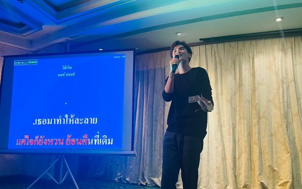 ภาพบรรยากาศงานเลี้ยงรุ่น 15 