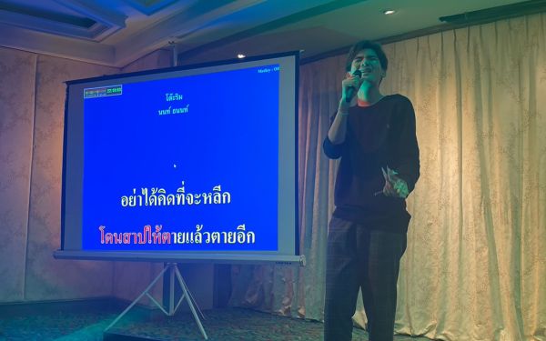 ภาพบรรยากาศงานเลี้ยงรุ่น 15 