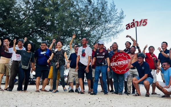 ภาพบรรยากาศงานเลี้ยงรุ่น 15 